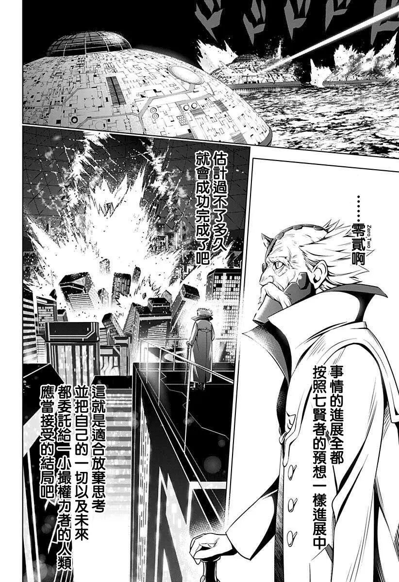 第59话