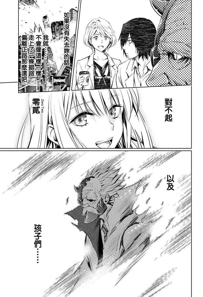 第59话