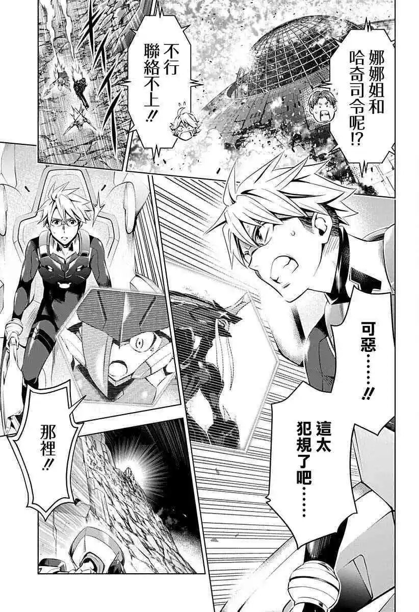 第59话