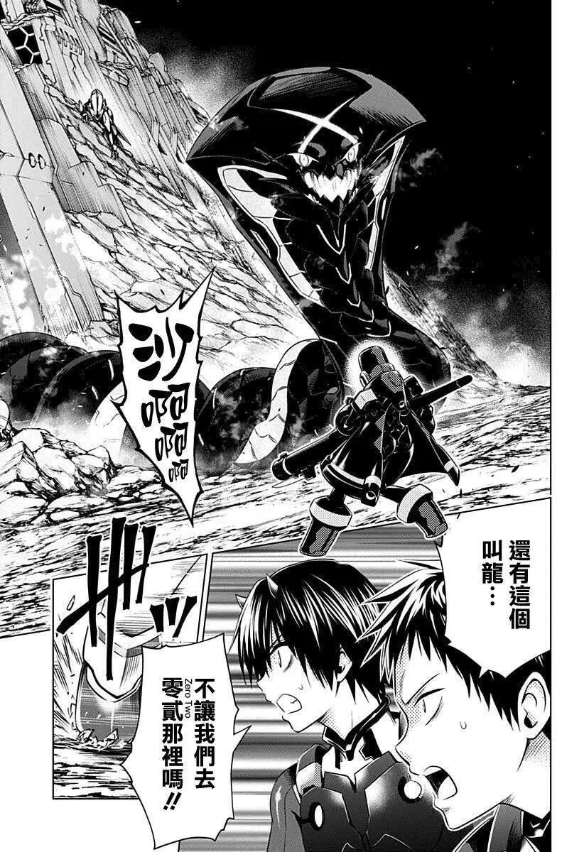 第59话