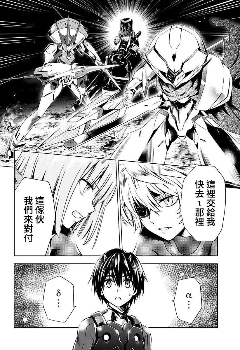 第59话