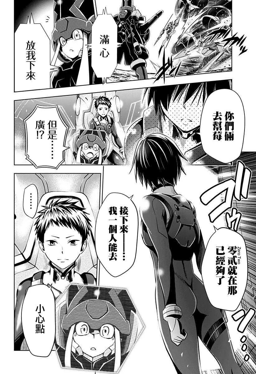 第59话