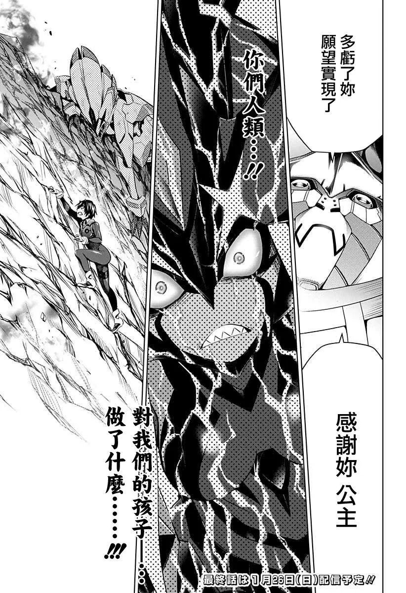第59话