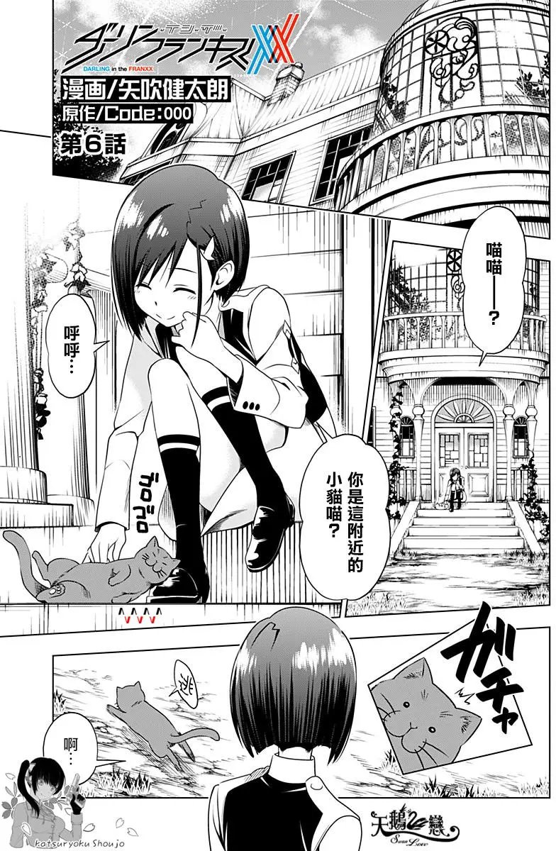 第06回