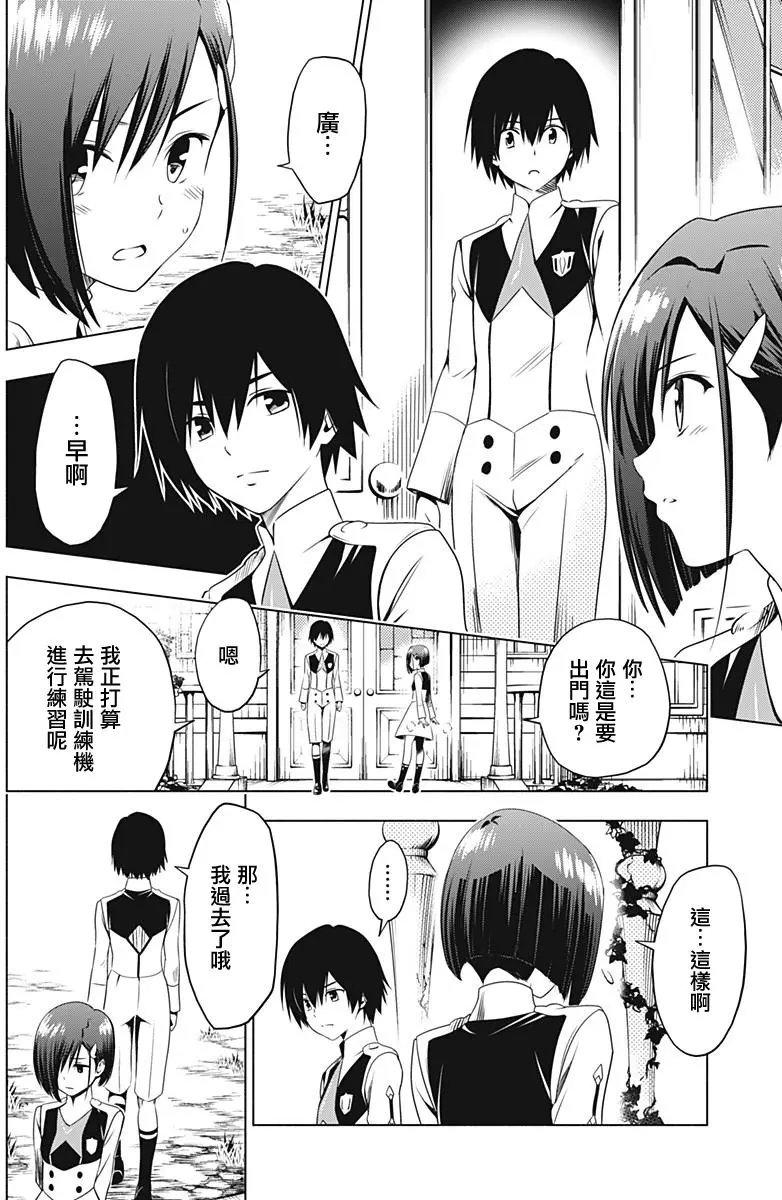 第06回