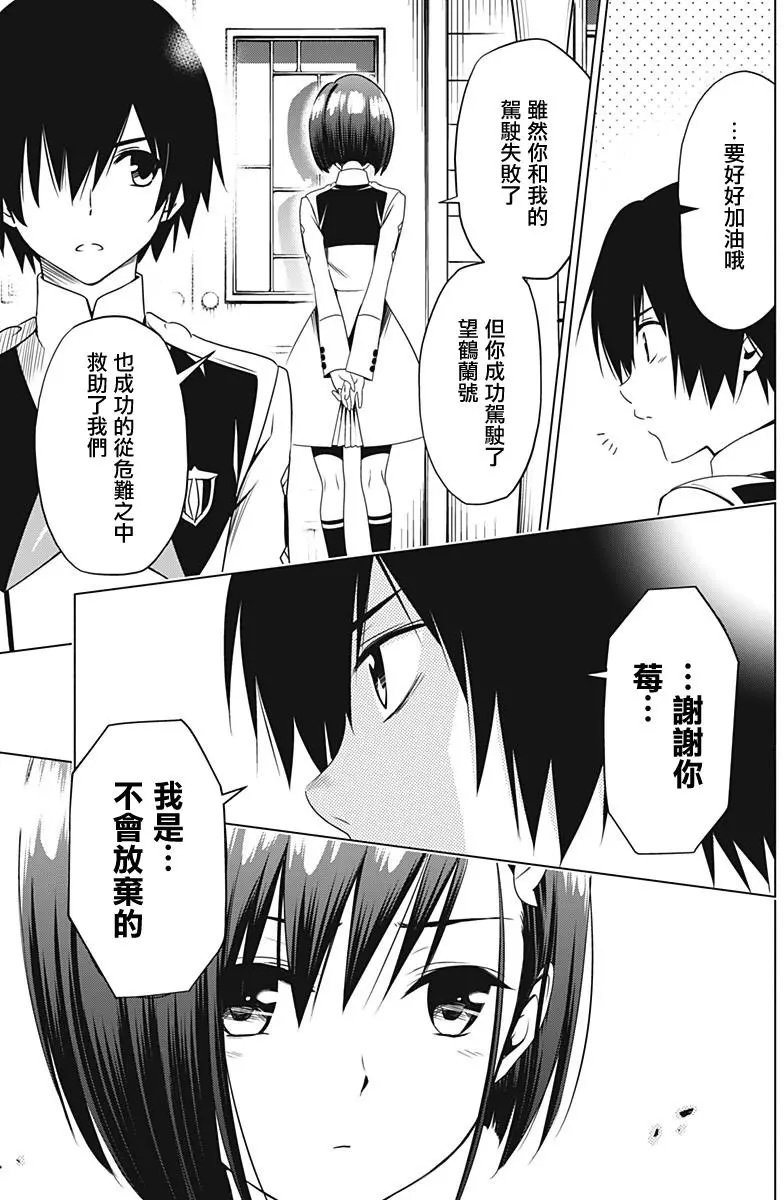 第06回
