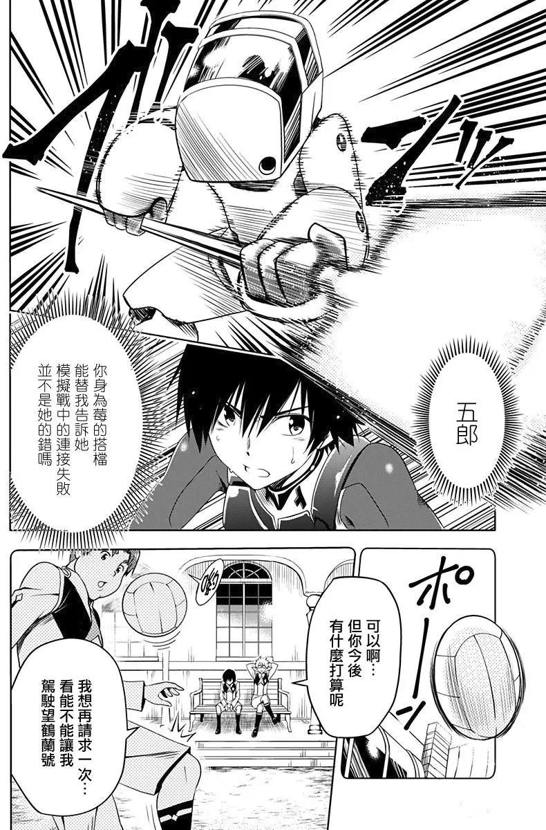 第06回