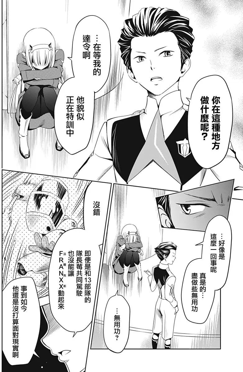 第06回