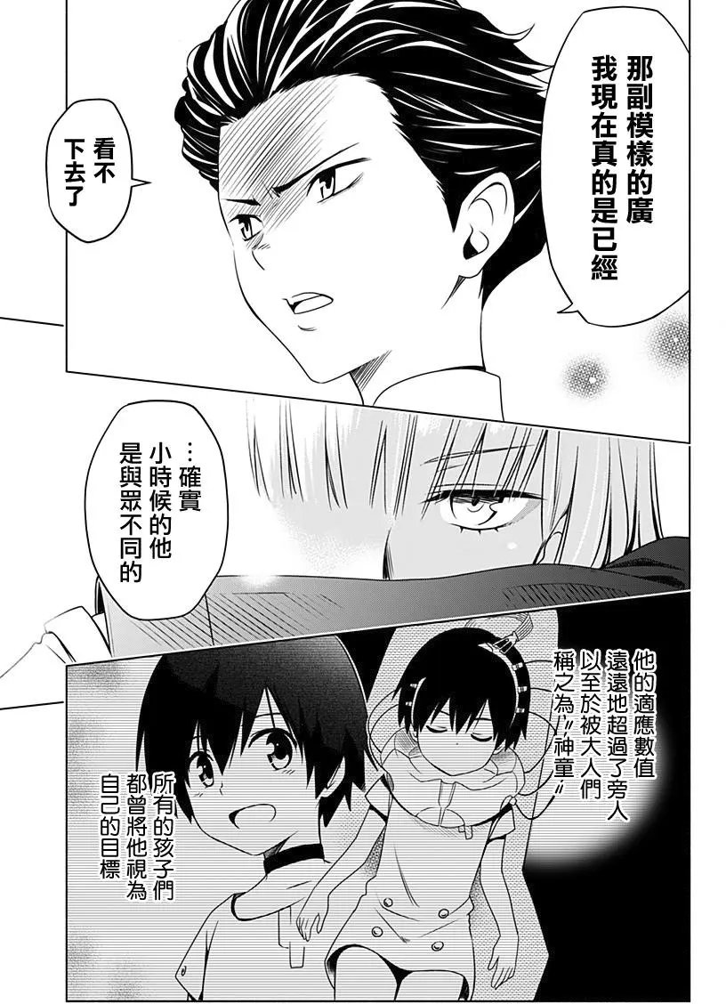 第06回