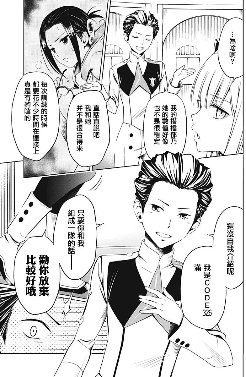 第06回