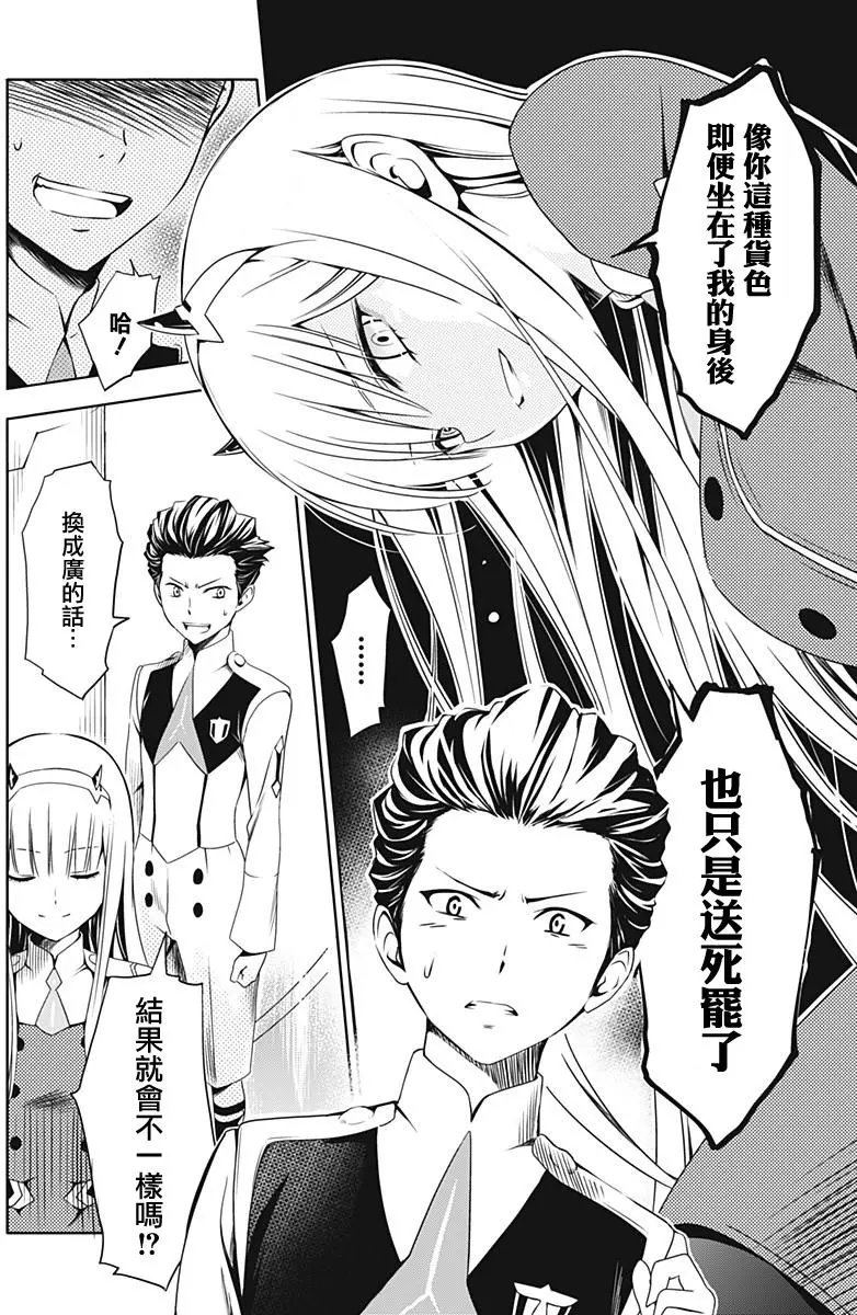 第06回