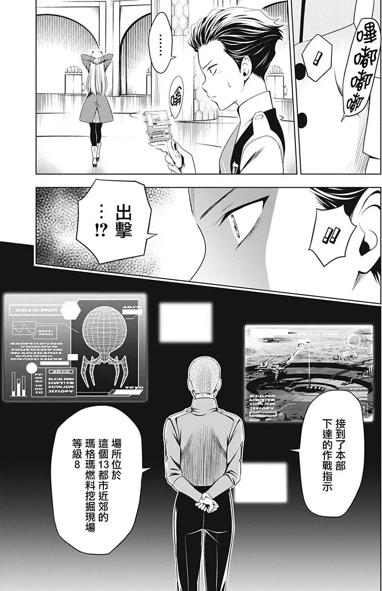 第06回