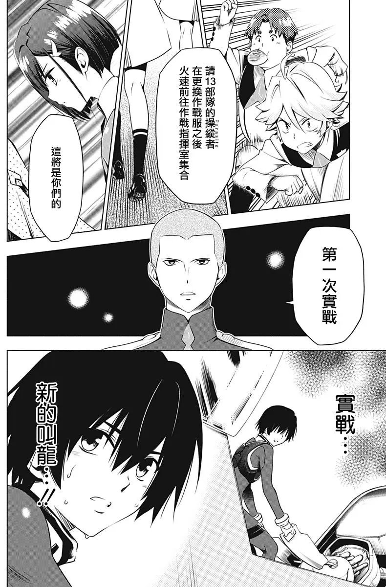 第06回