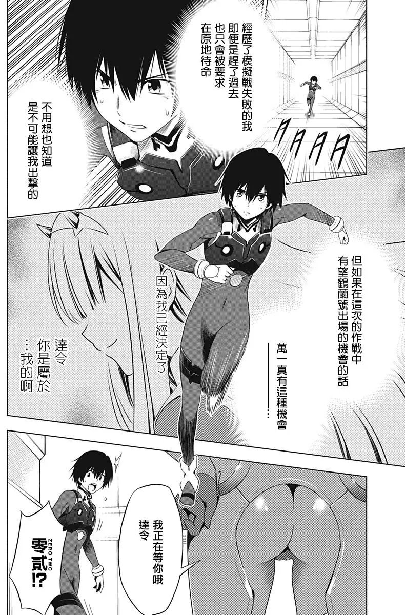 第06回
