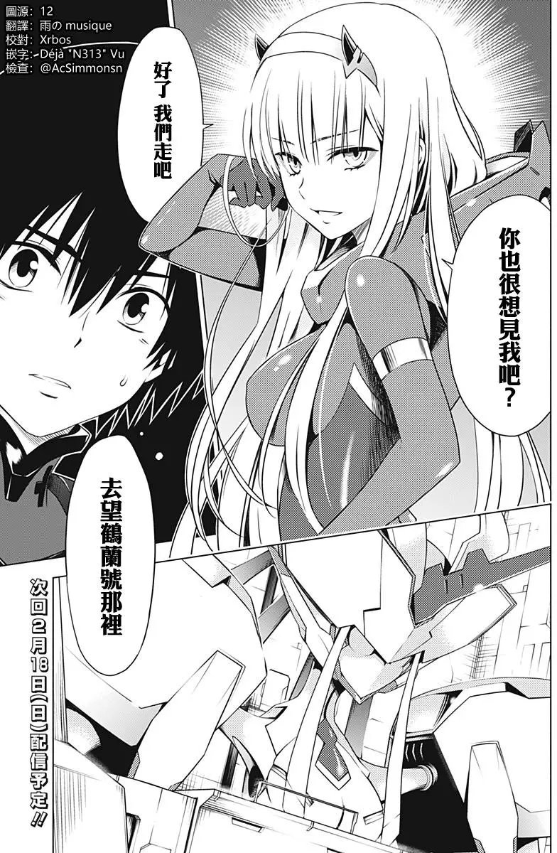 第06回