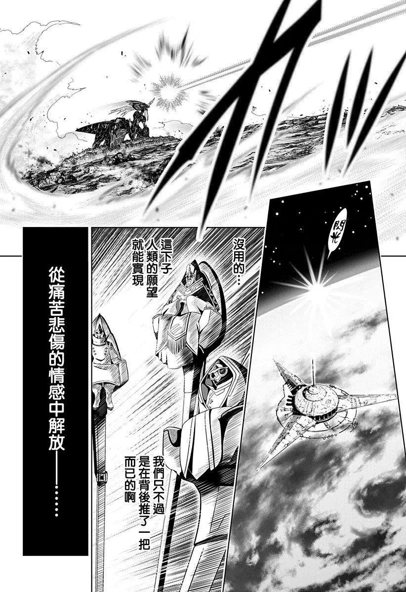 第60话