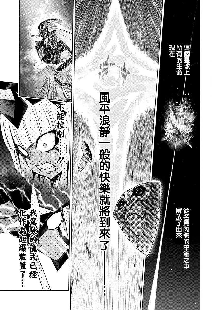 第60话