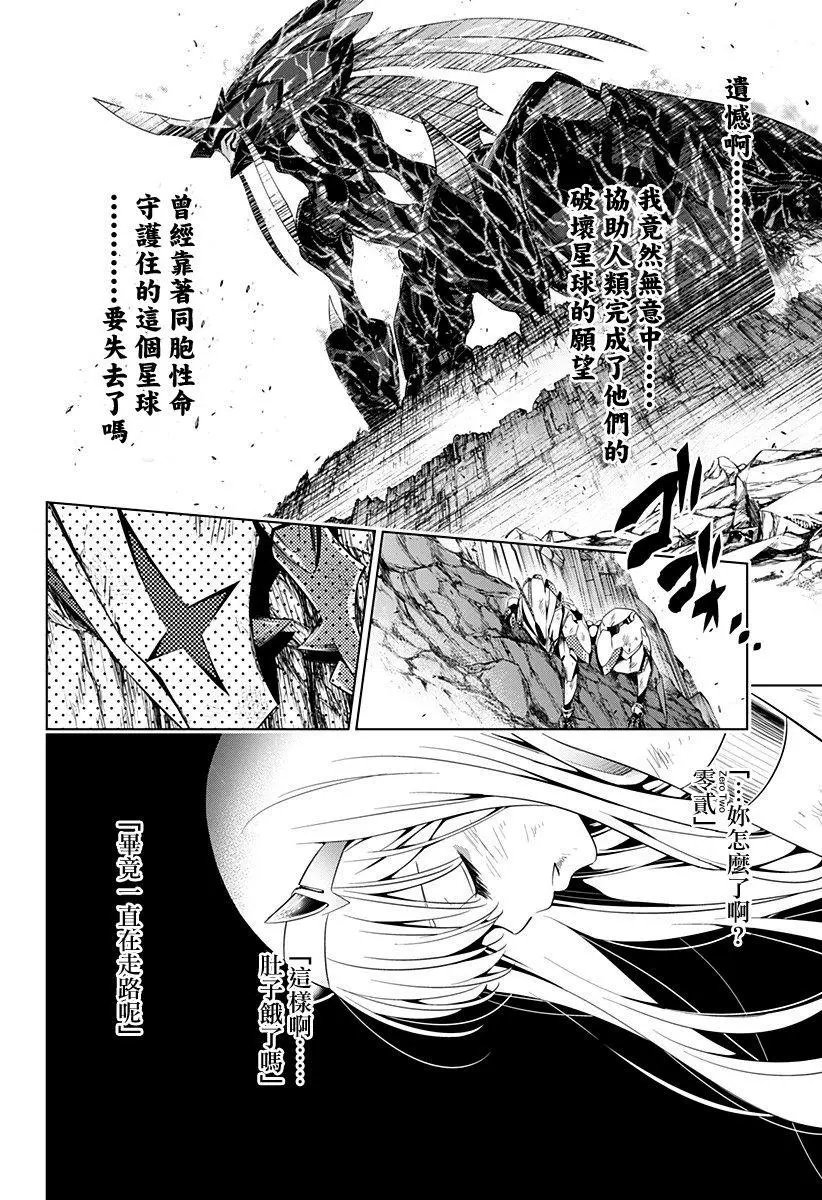 第60话