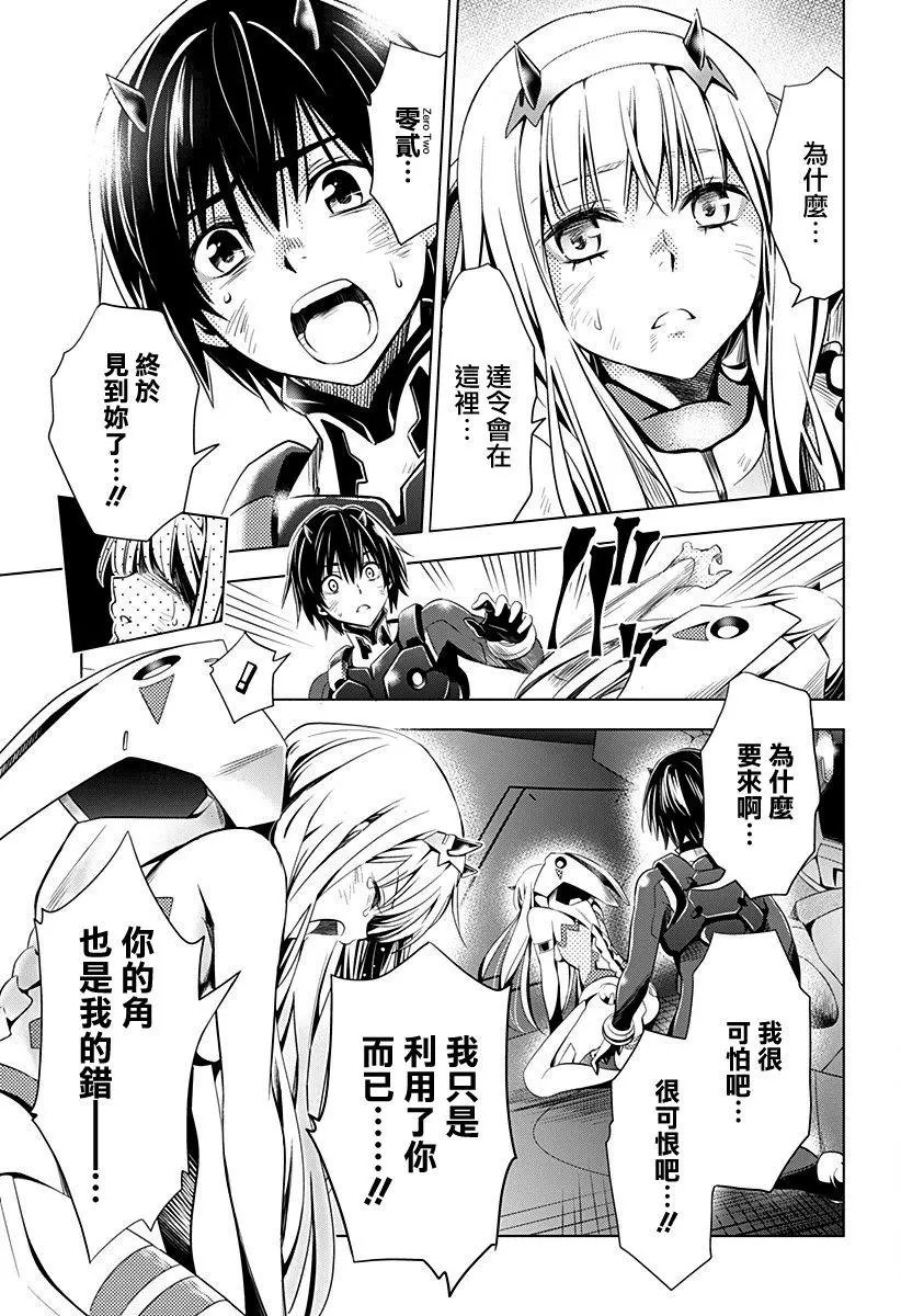 第60话