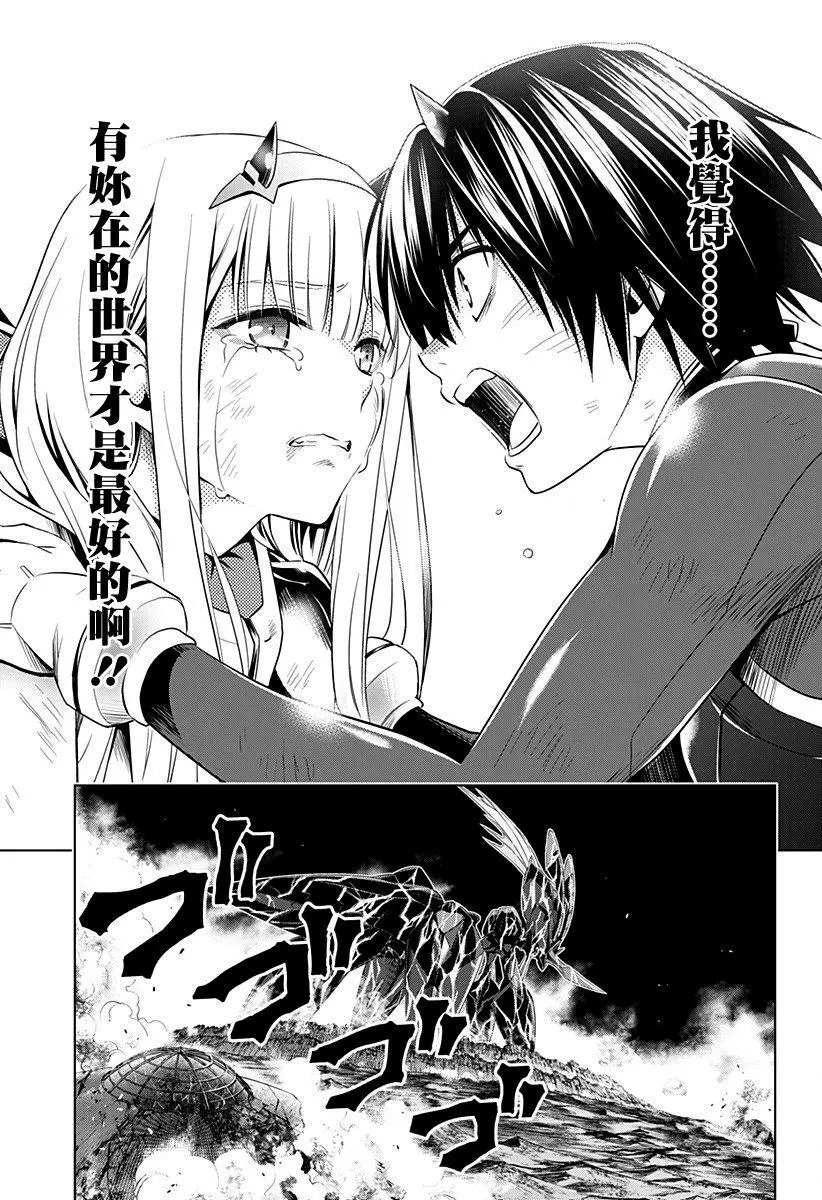 第60话