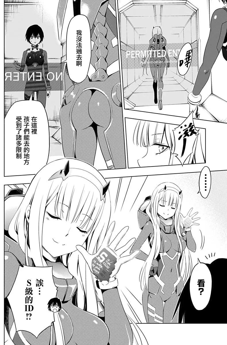 第07回