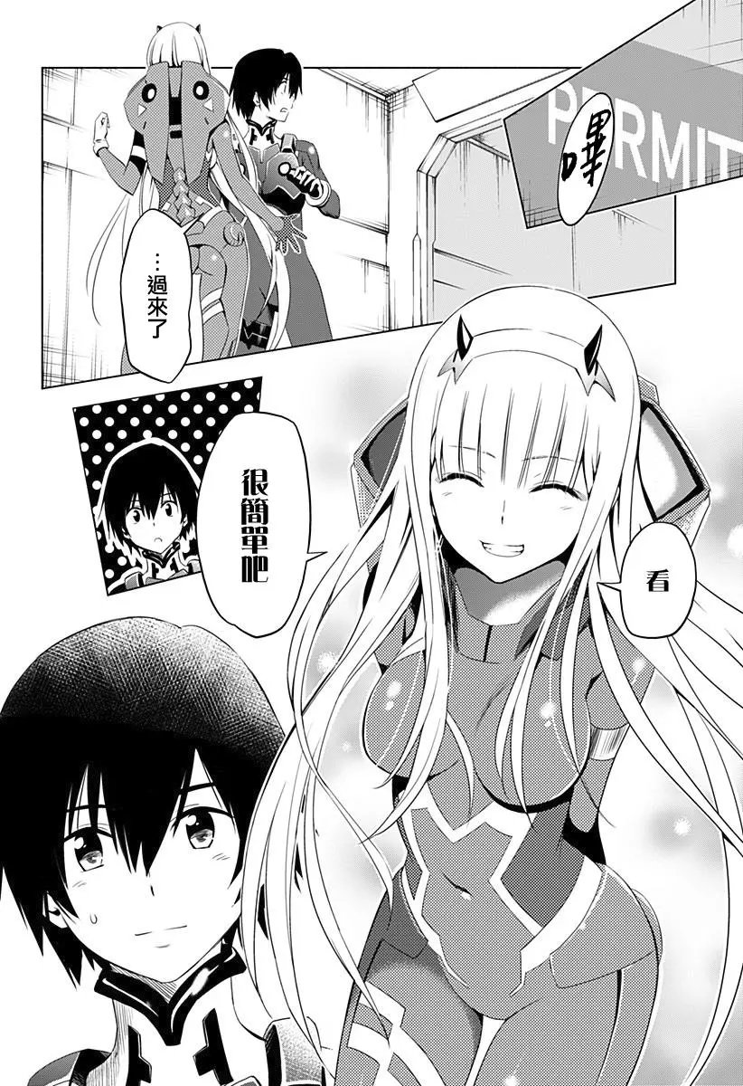 第07回