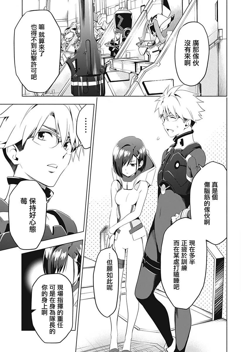 第07回