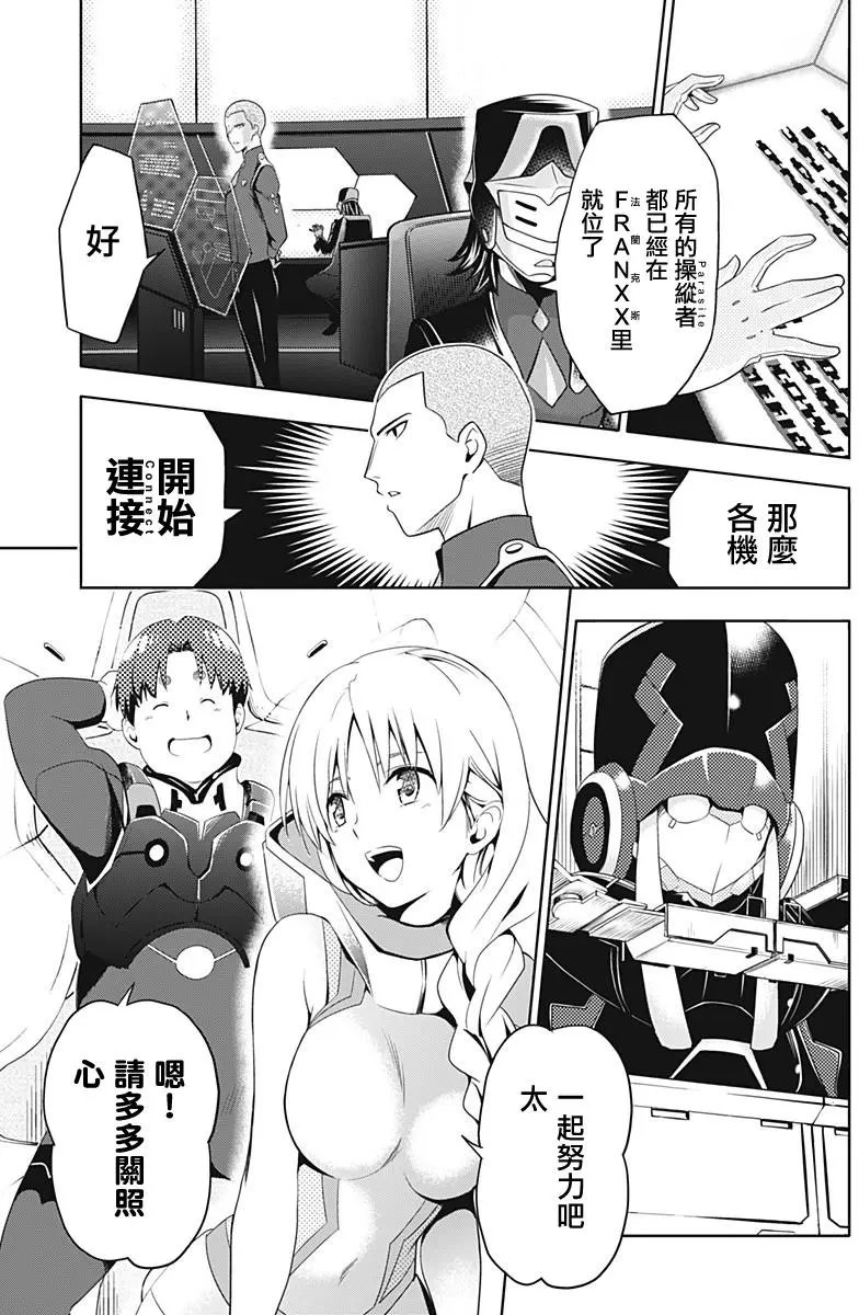 第07回
