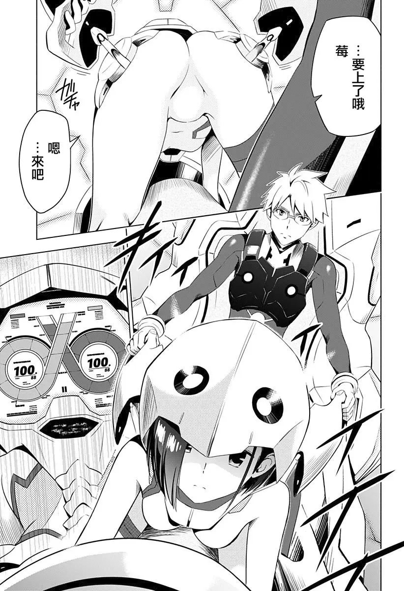 第07回