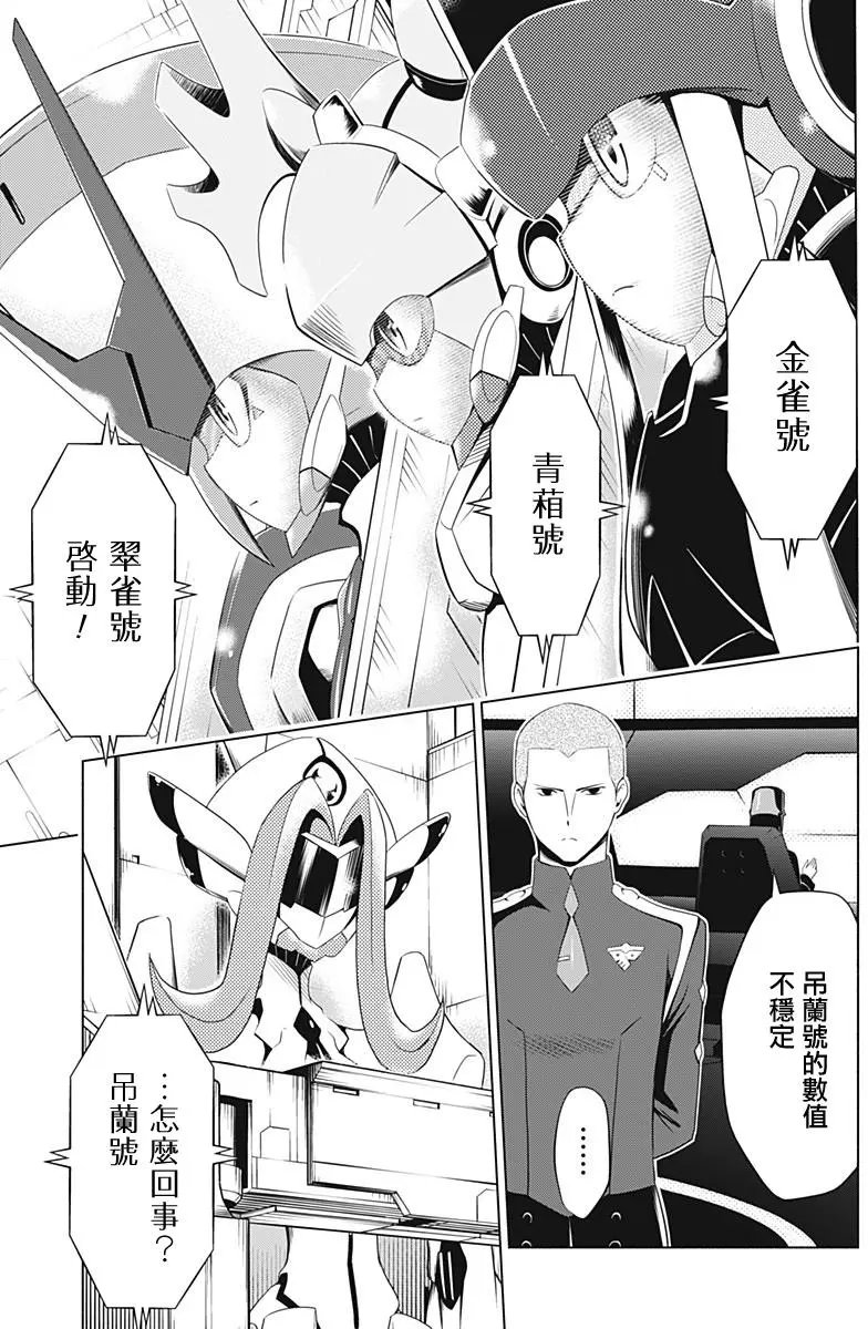 第07回