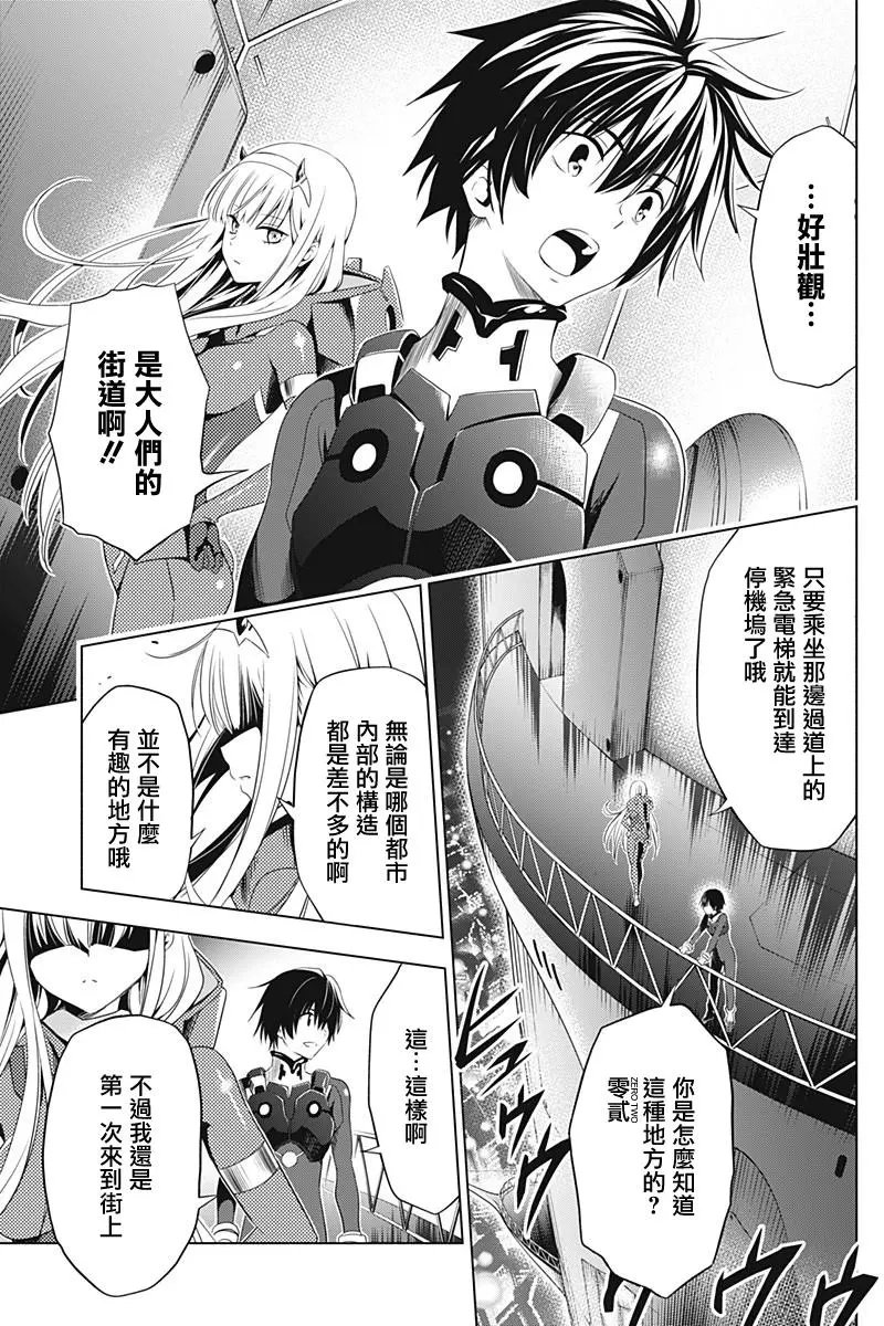 第07回