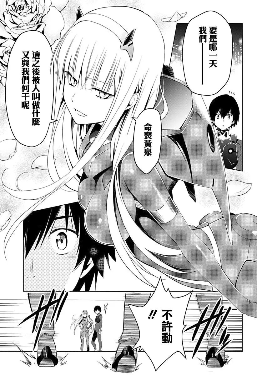 第07回