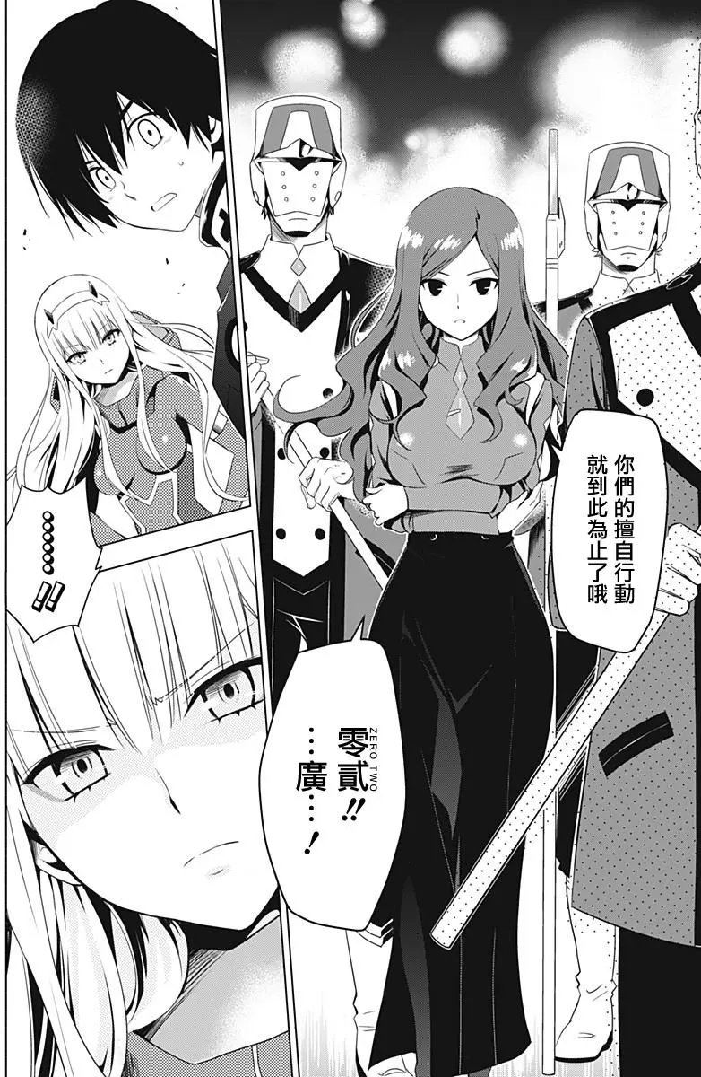 第07回