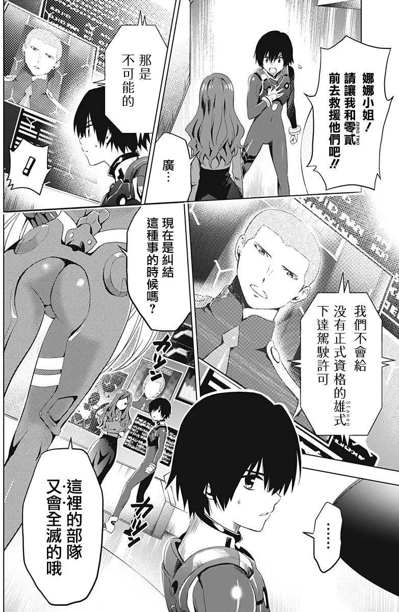 第09回