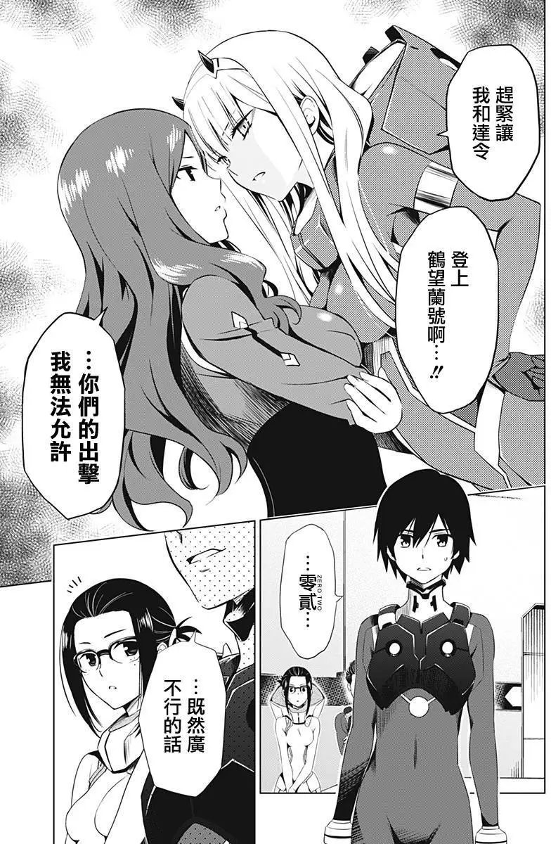 第09回
