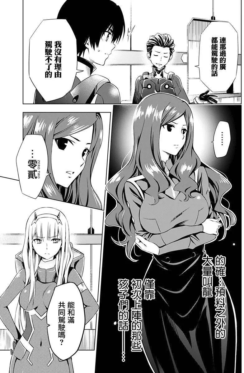 第09回