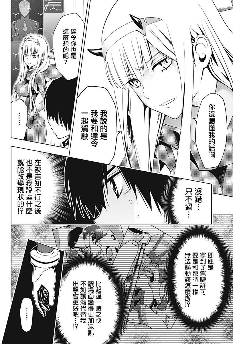 第09回