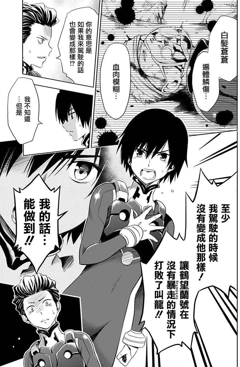 第09回