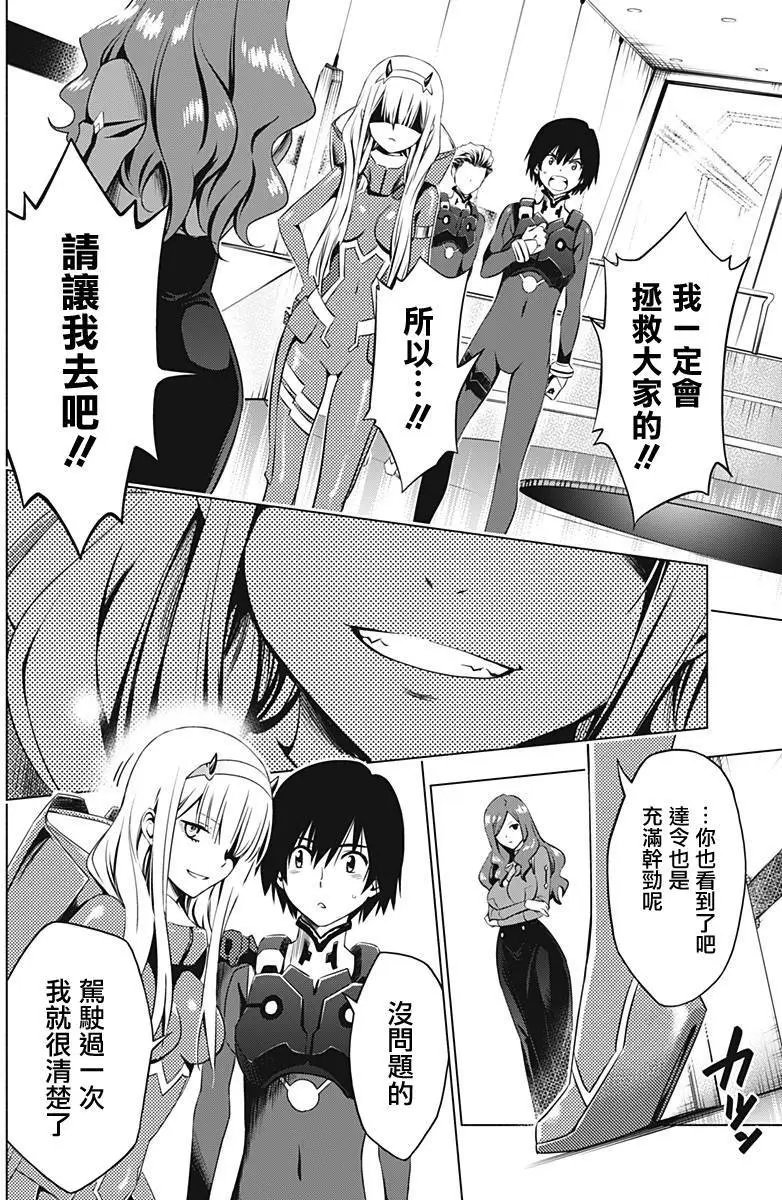 第09回