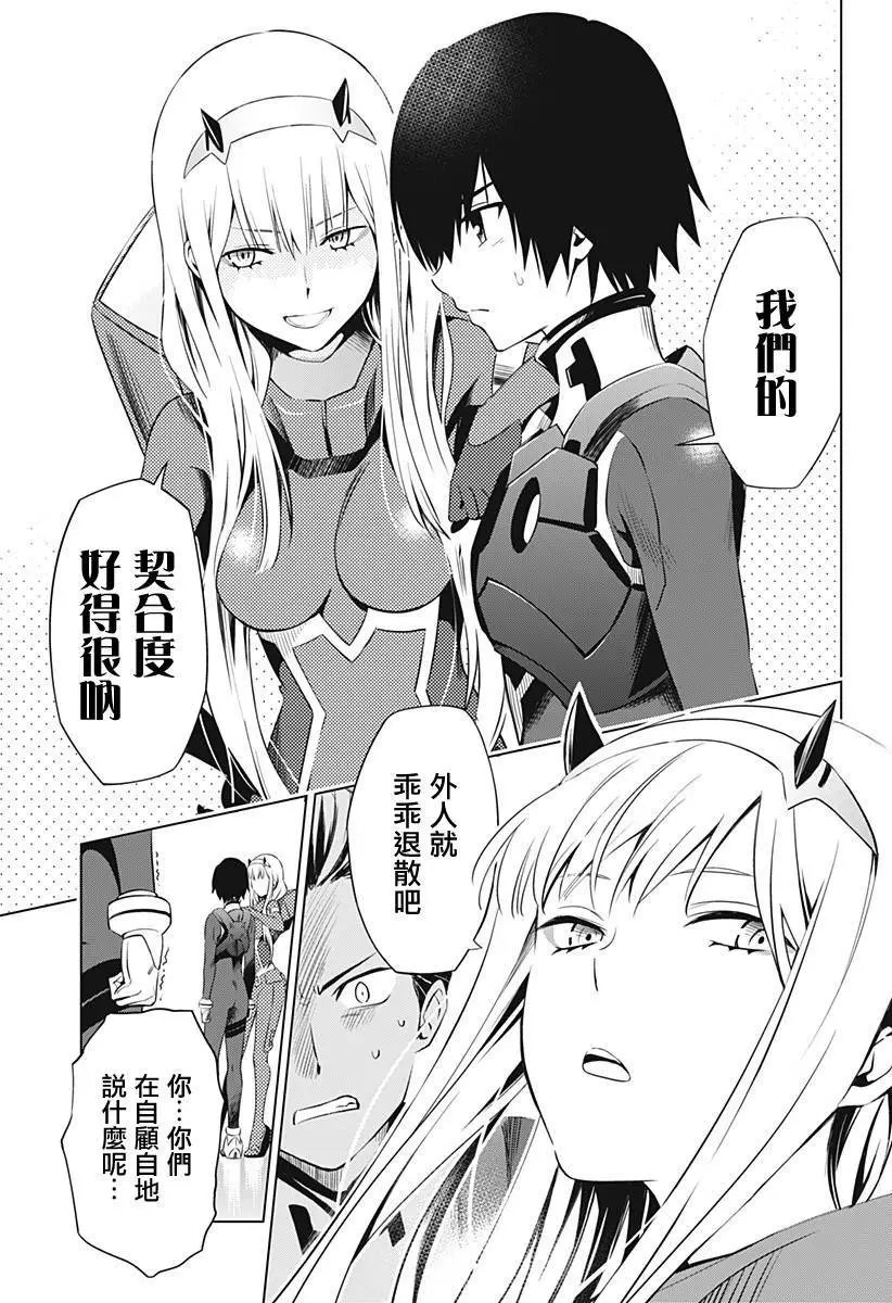 第09回