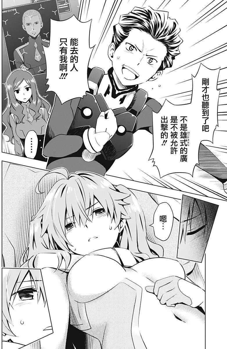 第09回