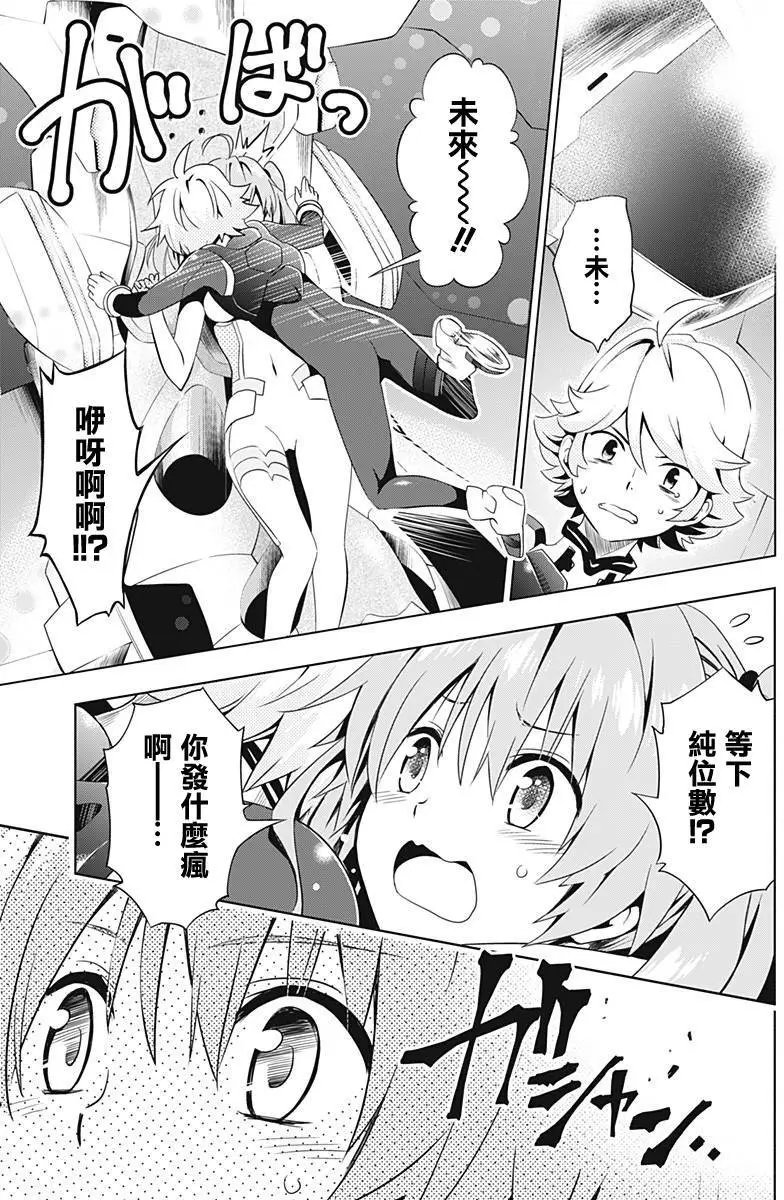 第09回