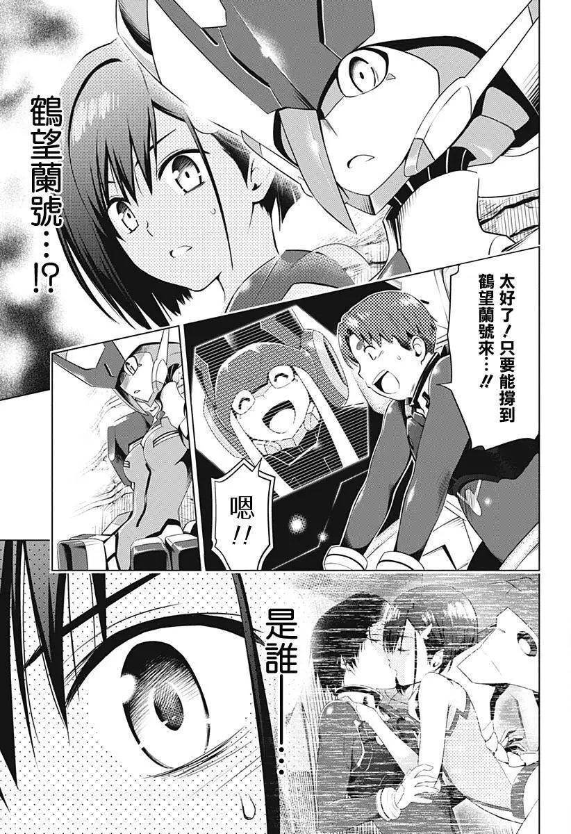 第09回
