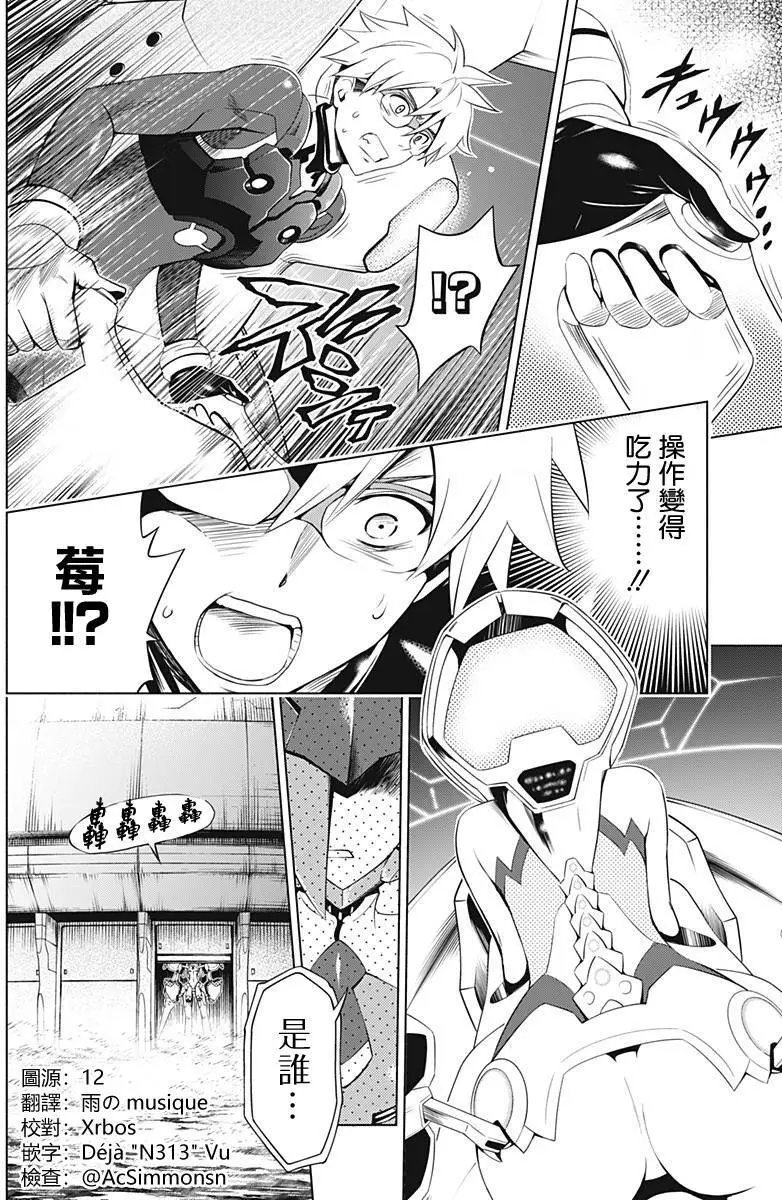 第09回