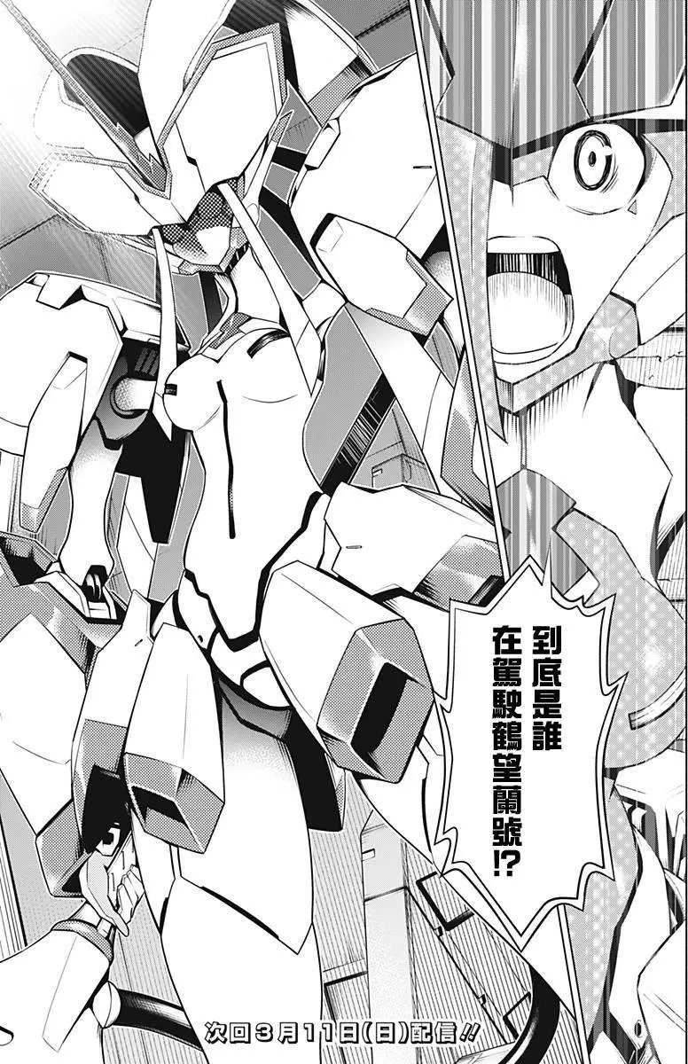 第09回