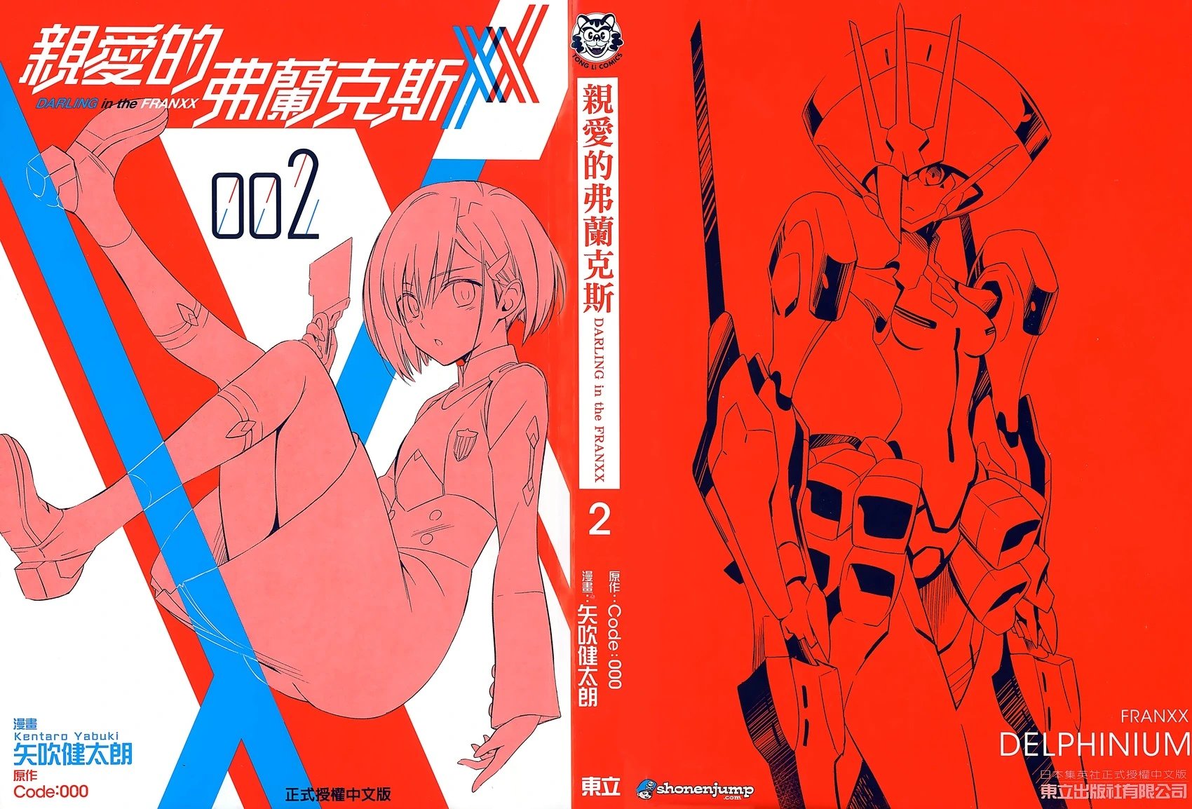第02卷