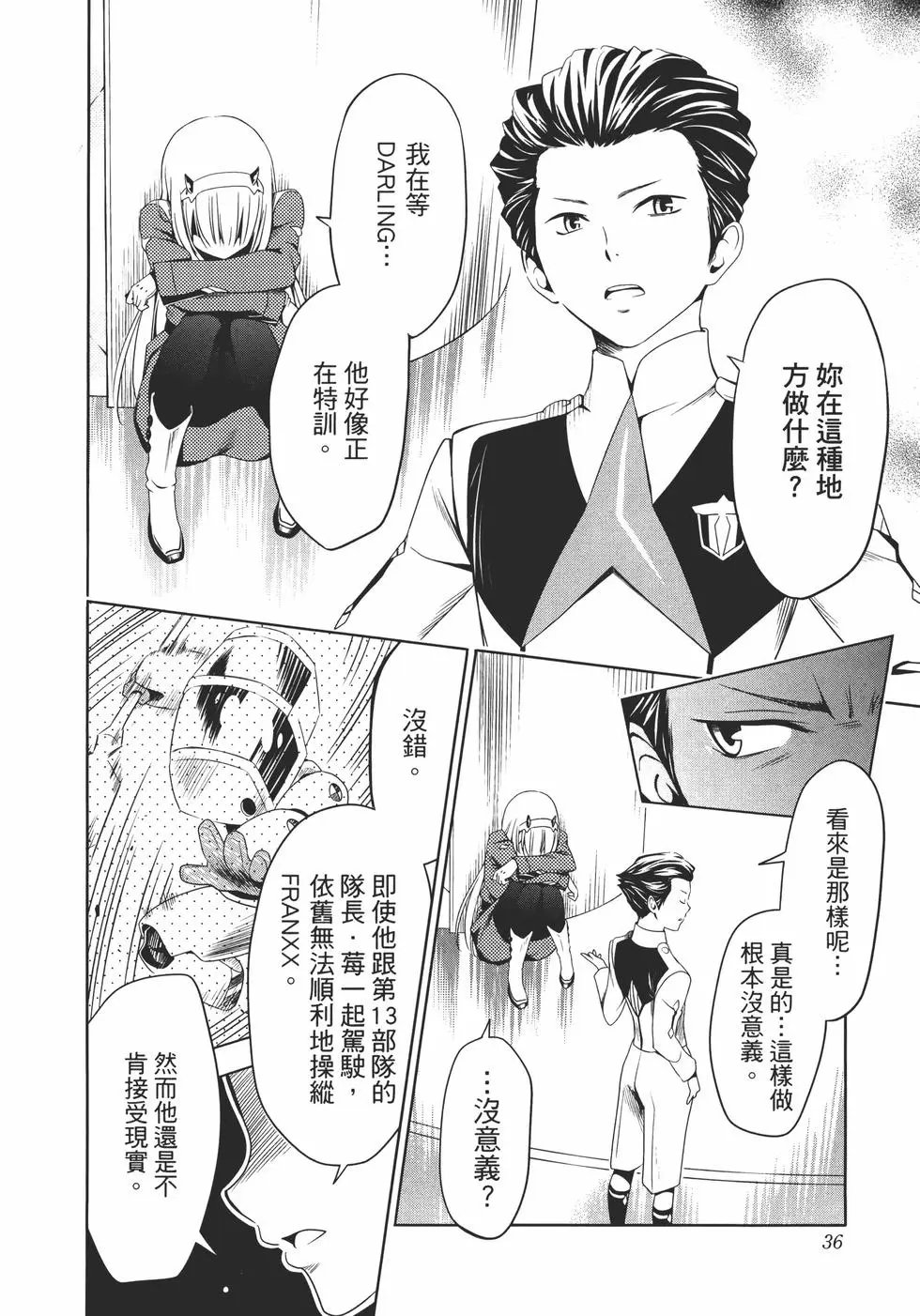 第02卷