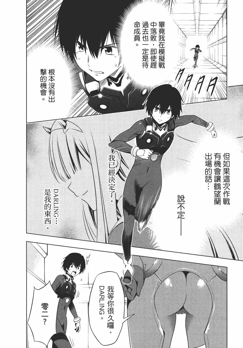 第02卷