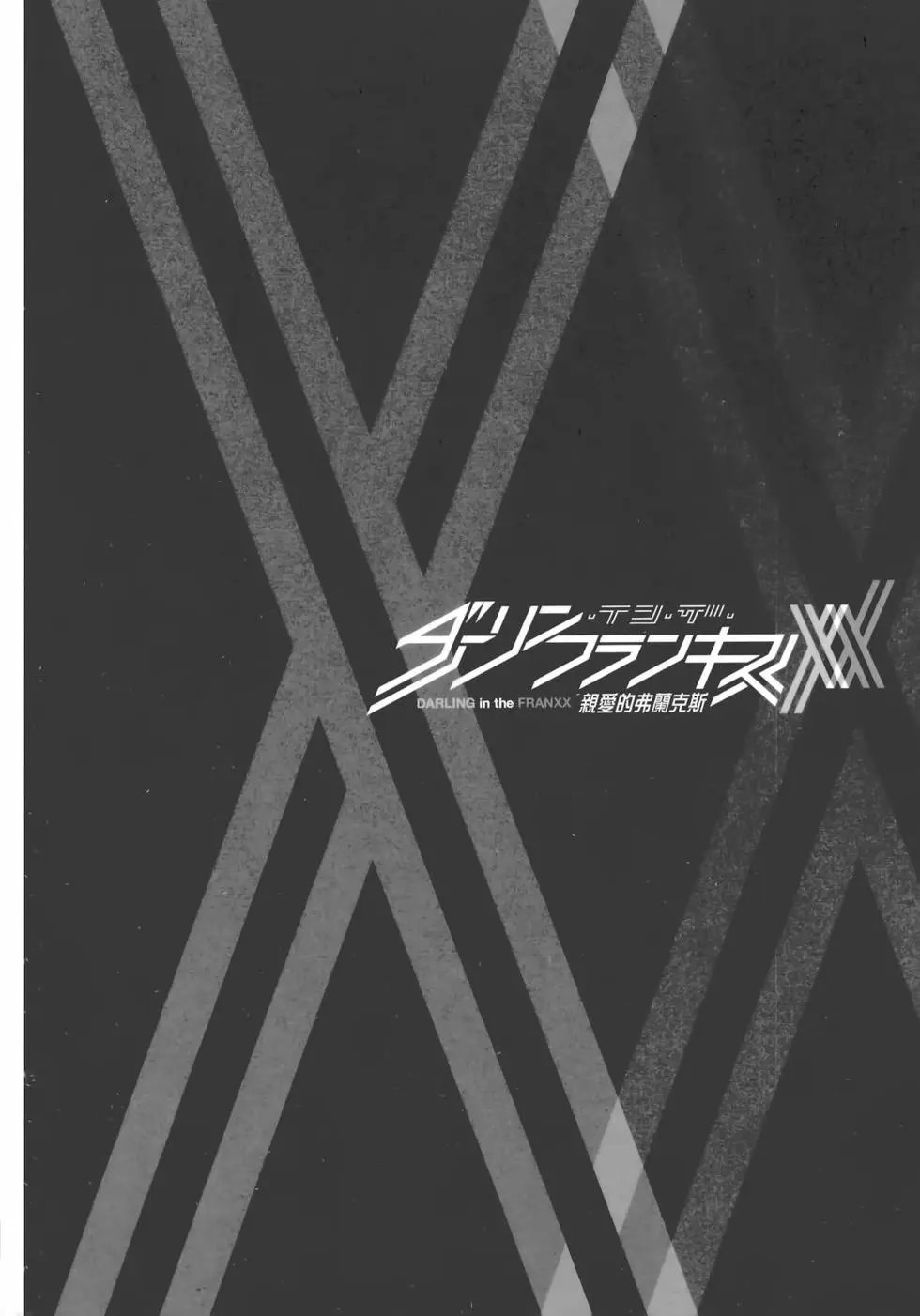 第02卷