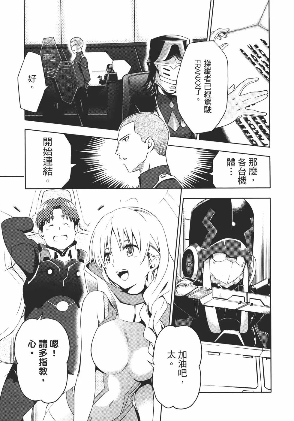 第02卷